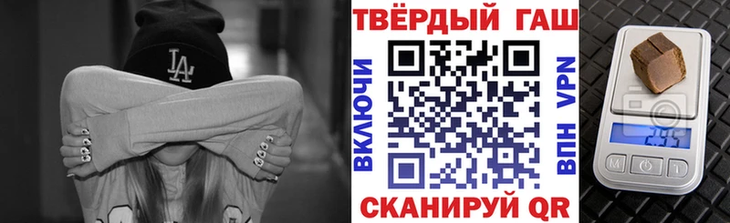 Купить наркотики цена Приморско-Ахтарск Галлюциногенные грибы APVP COCAIN ГАШИШ МЕФ Бошки Шишки