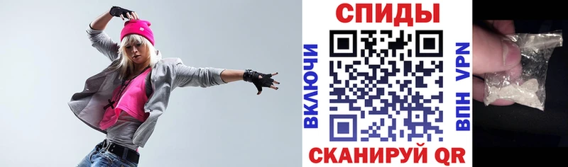 АМФ 97% купить закладку Приморско-Ахтарск