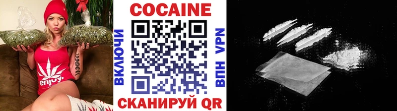 купить   Приморско-Ахтарск  COCAIN 98% 
