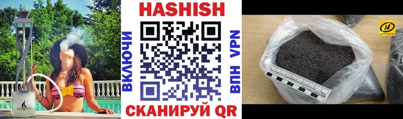 ГАШ убойный  Приморско-Ахтарск 
