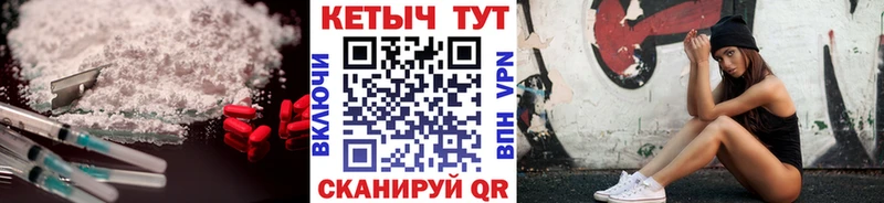 Кетамин ketamine  Приморско-Ахтарск 