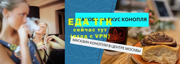 прущие грибы Арсеньев
