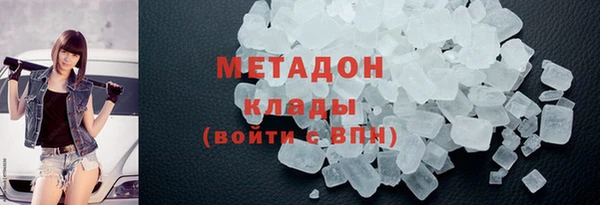 стафф Армянск