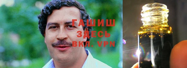 стафф Армянск