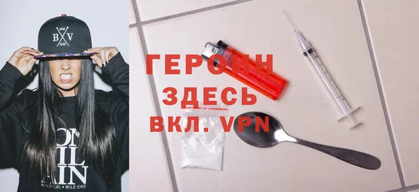 прущие грибы Арсеньев