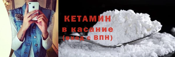 стафф Армянск