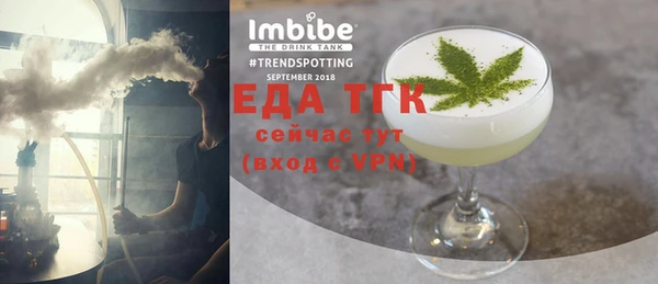 прущие грибы Арсеньев
