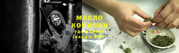 прущие грибы Арсеньев