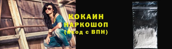 кокаин перу Аркадак