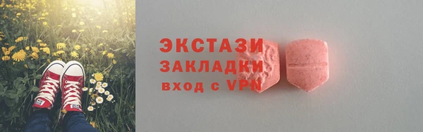 стафф Армянск