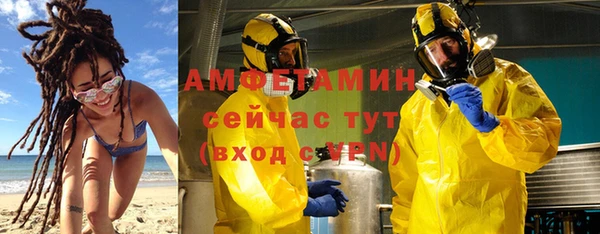 стафф Армянск
