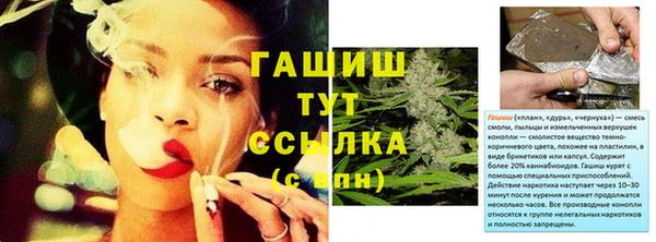 стафф Армянск