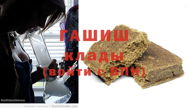 стафф Армянск