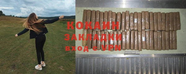 стафф Армянск