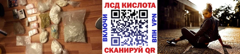 купить  сайты  OMG ссылки  ЛСД экстази кислота  Приморско-Ахтарск 