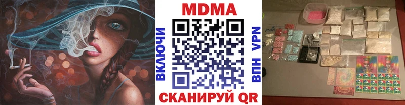 MDMA молли  закладка  Приморско-Ахтарск 