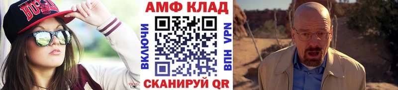 Метамфетамин витя  Приморско-Ахтарск 