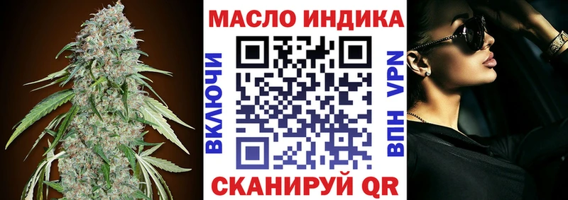 Дистиллят ТГК вейп  Приморско-Ахтарск 
